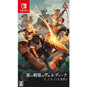霧の戦場のヴェルディーナ: C.A.R.D.S. RPG 【Switchゲームソフト】