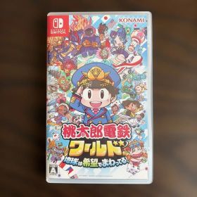 Nintendo Switchソフト桃太郎電鉄ワールド