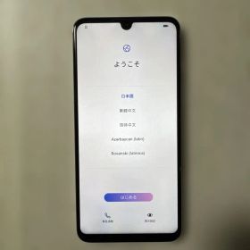 HUAWEI P30 lite ホワイト