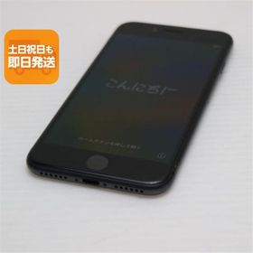 美品 SIMフリー iPhone8 256GB スペースグレイ ブラック 即日発送 本体 白ロム あすつく 土日祝発送OK