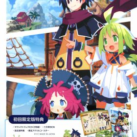 【中古】ファントム・ブレイブ 幽霊船団と消えた英雄 初回限定版 (限定版)ソフト:ニンテンドーSwitchソフト／ロールプレイング・ゲーム