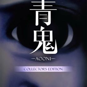 LUCAS GAMES 【Switch】青鬼 COLLECTOR'S EDITION [HAC-P-BPZ4A NSW アオオニ コレクタ-ズ エディション]