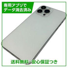 【バッテリー80%】iPhone 13ProMax 128GB シルバー SIMフリー au版
