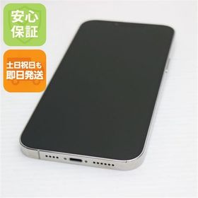 安心保証 良品中古 SIMフリー iPhone13 Pro Max 1TB シルバー 白ロム