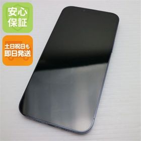 安心保証 美品 SIMフリー iPhone13 Pro Max 1TB シエラブルー 白ロム