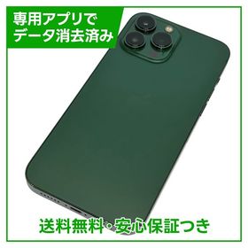 【バッテリー87%】iPhone 13ProMax 256GB アルパイングリーン SIMフリー