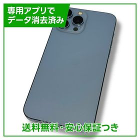 【バッテリー87%】iPhone 13ProMax 128GB シエラブルー SIMフリー au版