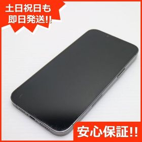 安心保証 良品中古 SIMフリー iPhone13 Pro Max 128GB グラファイト 白ロム