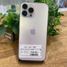 iPhone 13 Promax Sim フリー128GB