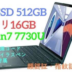Yoga 6 Gen 8 m.2ssd 512GB メモリ16GB ノートPC