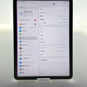 iPad Air 10.9インチ【第4世代/Wi-Fi】64GB グリーン