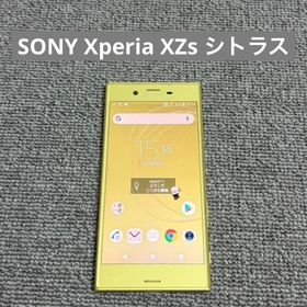 エクスペリア(Xperia)のSONY Xperia XZs シトラス(スマートフォン本体)