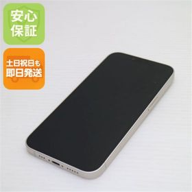 アップル(Apple)の超美品 SIMフリー iPhone14 128GB スターライト M222(スマートフォン本体)