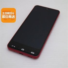 超美品 SHG09 BASIO active レッド AU スマホ KYOCERA 即日発送 あすつく 土日祝発送OK