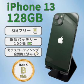iPhone13 128GB グリーン SIMフリー 本体 B美品