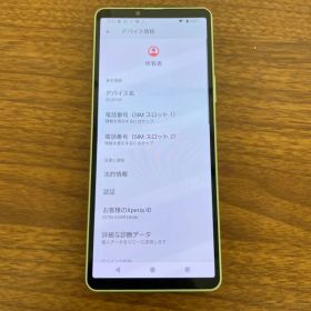 W111 Xperia 10V セージグリーン SIMフリースマホXQ-DC44