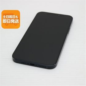 iPhone12 64GB 新品未使用品！　値引きしました❗️ iPhone 12 64GB SIMフリー 新品 未使用品 Sランク 本体 スマホ