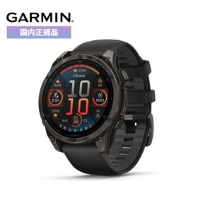 ガーミン（GARMIN）fenix 8 Sapphire AMOLED 51mm 010-02905-62