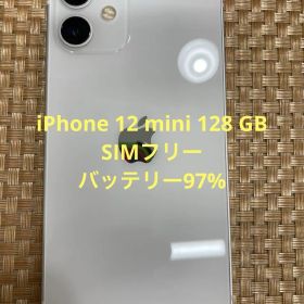 iPhone 12 mini 128 GB ホワイトSIMフリー【8863】