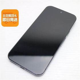 超美品 SIMフリー Google Pixel 9 Pro 128GB オブシディアン スマホ Google 即日発送 あすつく 土日祝発送OK