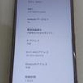 スマートフォン SOV37 SONY/AU