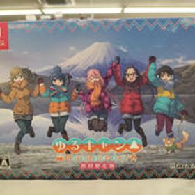 ゆるキャン△ Ｈａｖｅ ａ ｎｉｃｅ ｄａｙ！（限定版） HAC-P-A4LCA MAGES.