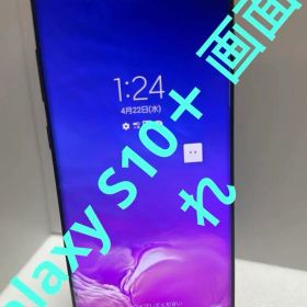 Galaxy S10＋ 画面割れ···あり