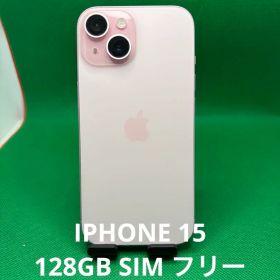 8817 IPHONE 15 128GB SIM フリー