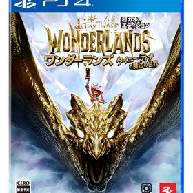 【特典】PS4 ワンダーランズ ～タイニー・ティナと魔法の世界 超カオス・エディション