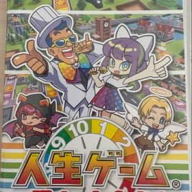 人生ゲーム for Nintendo Switch