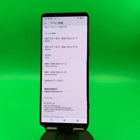 ★美品 Xperia 1 IV 256GB SIMフリー KDDI ○