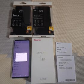 Xperia 1 IV Ice White SO-51C ケース2個付き