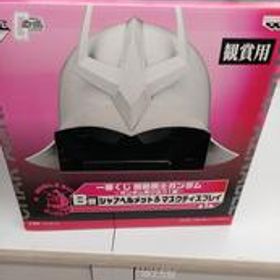 一番くじ 機動戦士ガンダム ガンダム再び立つ B賞シャアヘルメット＆マスクディスプレイ BANDAI
