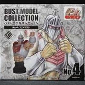 バストモデルコレクション ロビンマスク バストモデルコレクション ロビンマスク CCPJAPAN