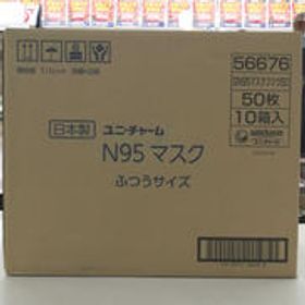 N95マスク 56676 ユニ・チャーム