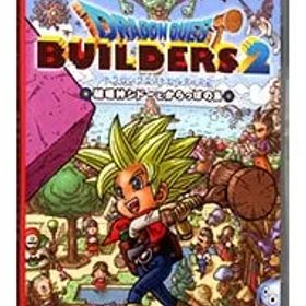 Switch／ドラゴンクエストビルダーズ2 破壊神シドーとからっぽの島