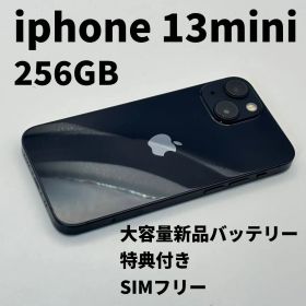 iphone 13mini 256GB 大容量電池100% SIMフリー 完動品