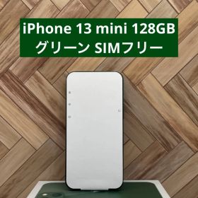 iPhone 13 mini 128GB SIMフリー グリーン