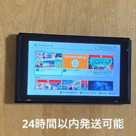 任天堂switch本体