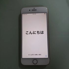 iPhone 8 ゴールドピンク 美品