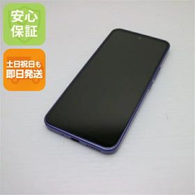【中古】安心保証 美品 Y!mobile Libero 5G III A202ZT パープル スマホ 中古土日祝発送
