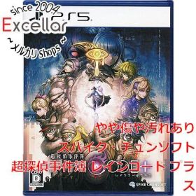 [bn:10] 超探偵事件簿 レインコード プラス PS5