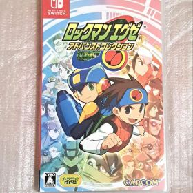 ロックマンエグゼ アドバンスドコレクション Switch版