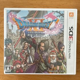 ドラゴンクエストXI 過ぎ去りし時を求めて