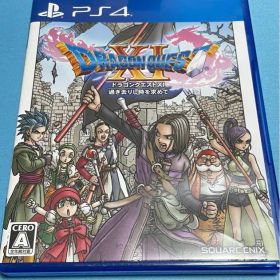 ドラゴンクエストXI 過ぎ去りし時を求めて