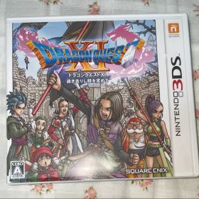 ドラゴンクエストXI 過ぎ去りし時を求めて