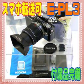 ❤️付属品充実❤️Olympus E-PL3❤️動作確認済✨美品 スマホ転送可(ミラーレス一眼)