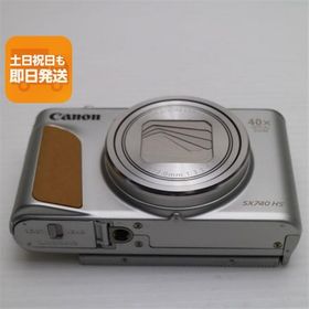 新品同様 PowerShot SX740 HS シルバー 即日発送 Canon コンパクトデジタルカメラ あすつく 土日祝発送OK