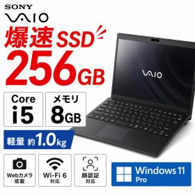 VAIO Pro PG VJPG131 第10世代i5/8GB/SSD オフィス