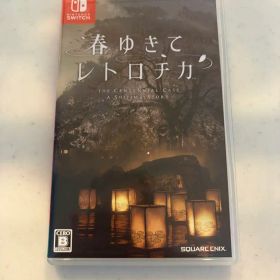 【動作確認済】春ゆきてレトロチカ Nintendo Switch